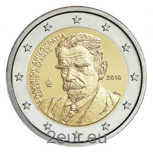 GREECE 2 EURO 2018 - 75 YEARS SINCE THE DEATH OF KOSTIS PALAMAS  